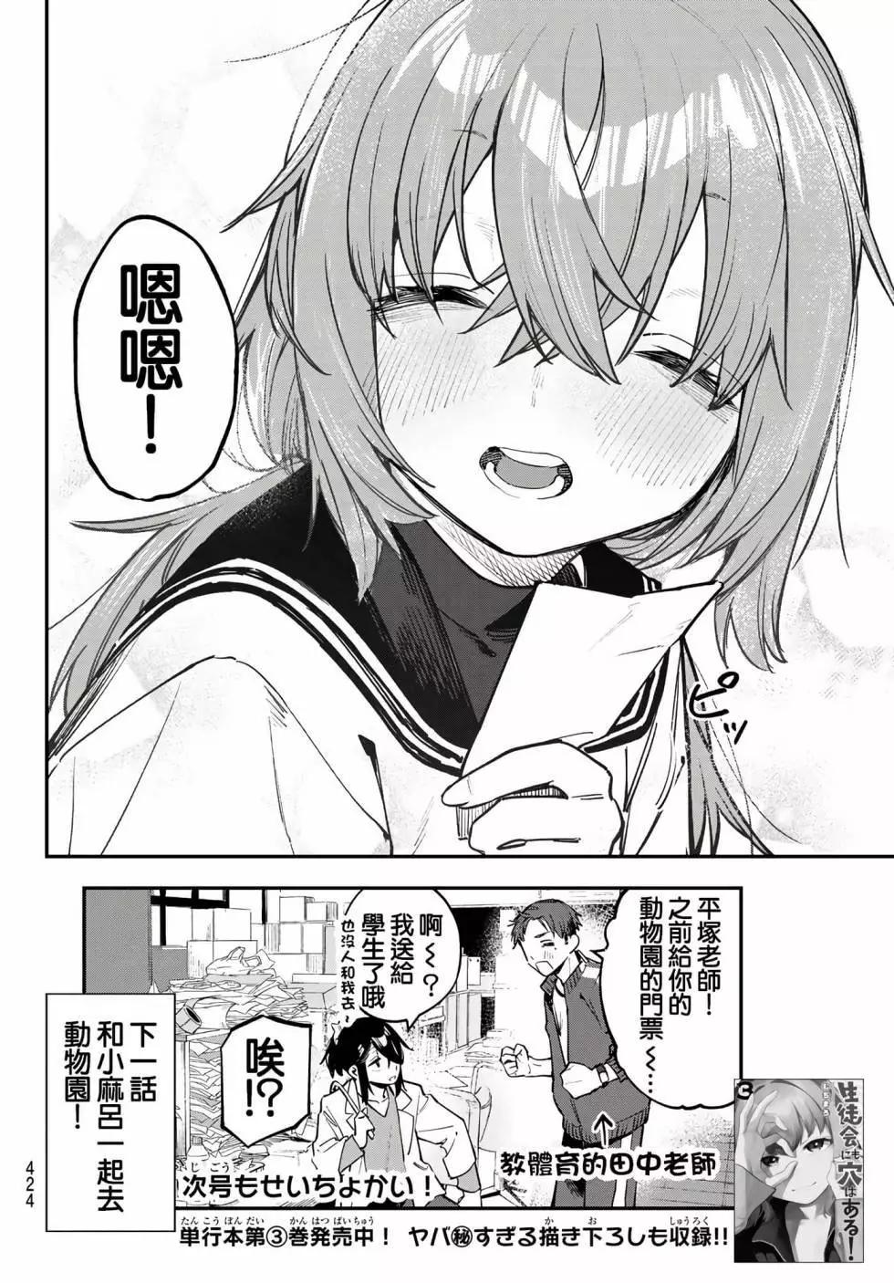 第 72 页