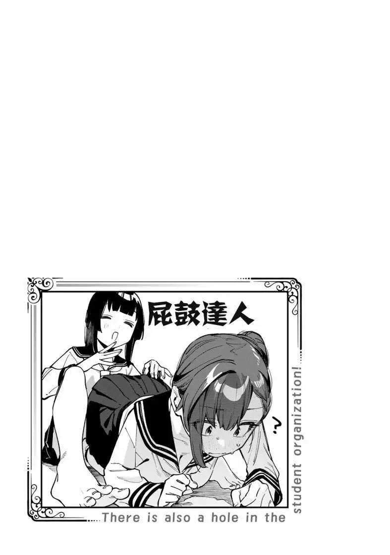 第 73 页