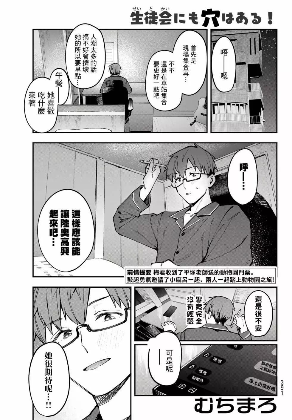 第 75 页