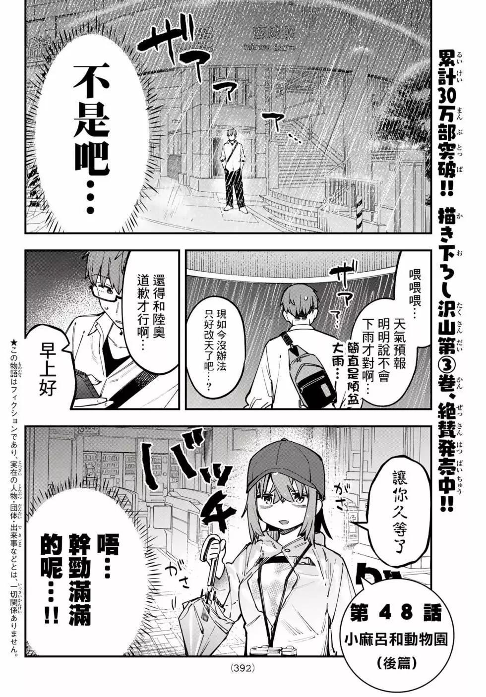 第 76 页