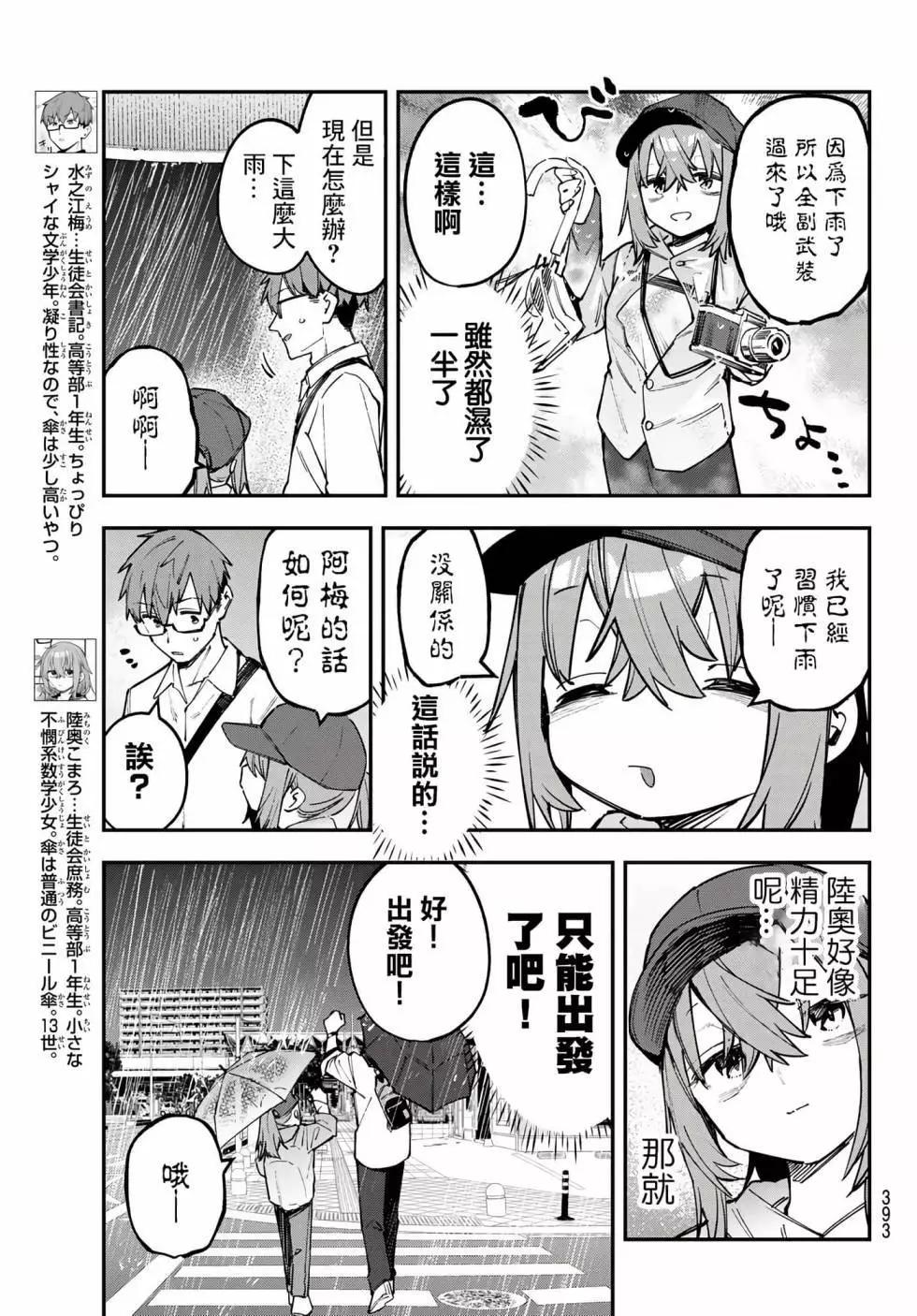第 77 页