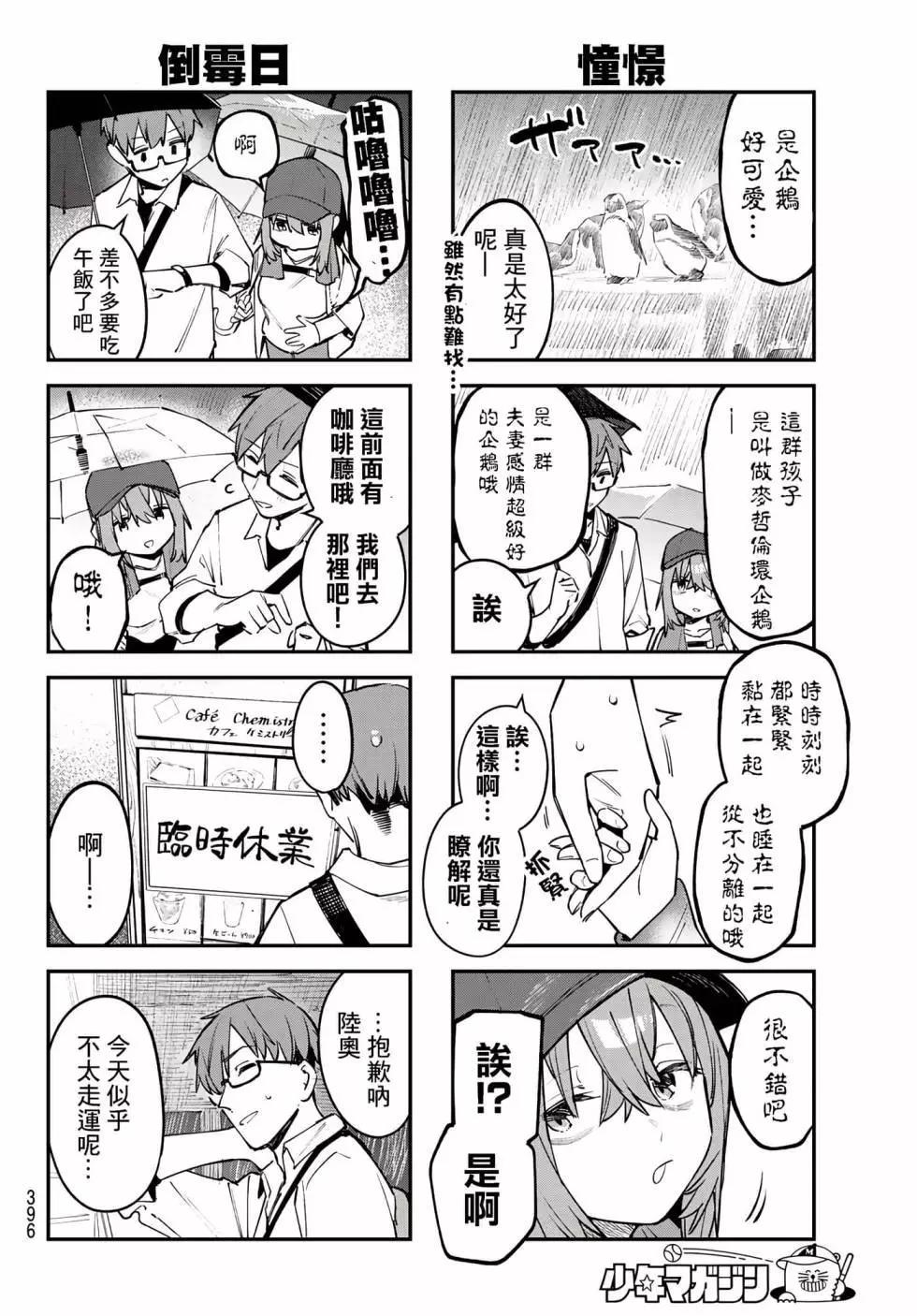 第 80 页