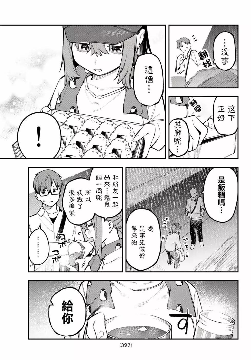 第 81 页