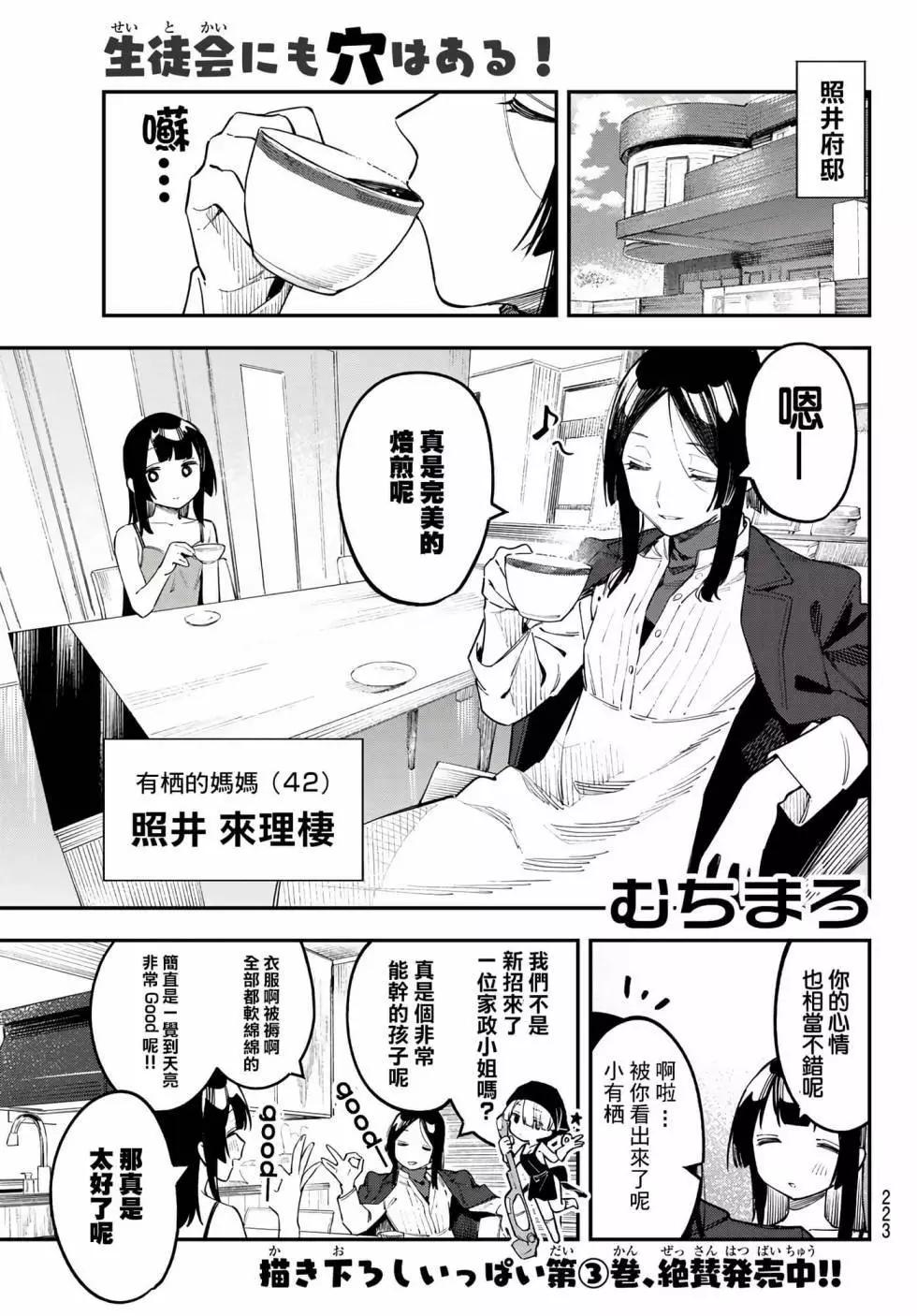 第 85 页
