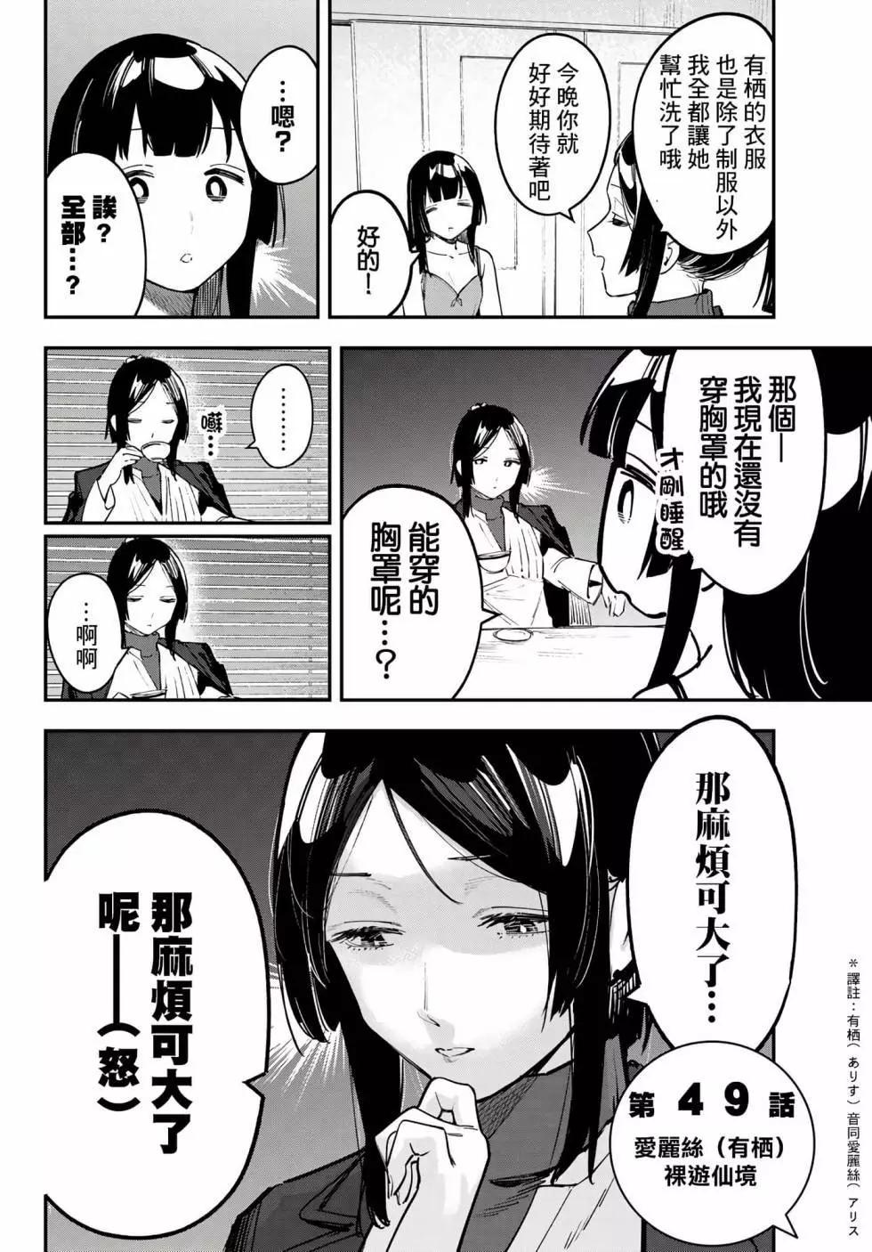 第 86 页