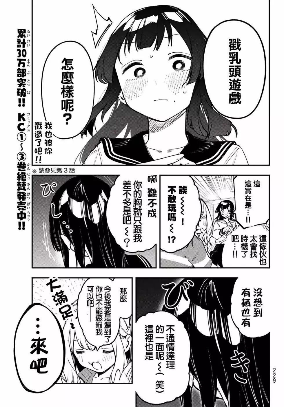 第 91 页