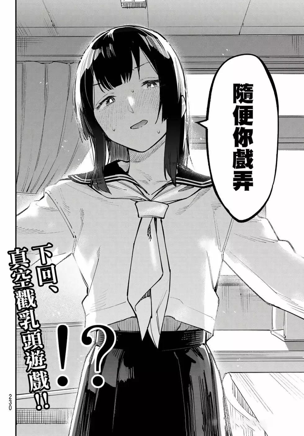 第 92 页