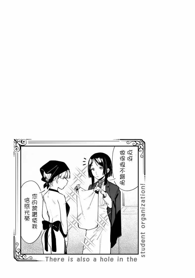 第 93 页