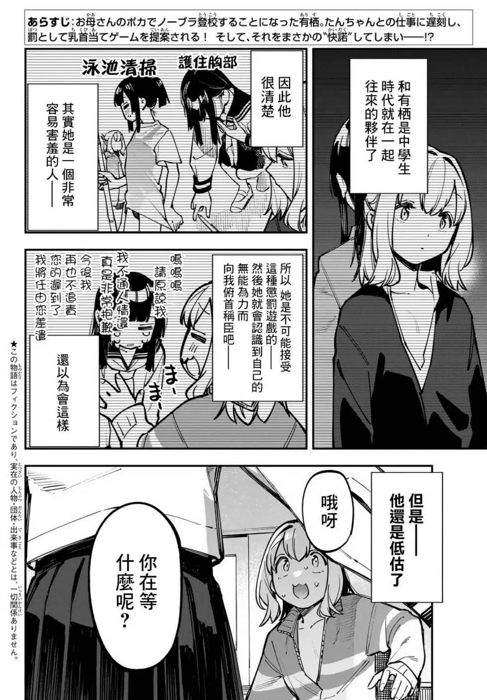 第 96 页