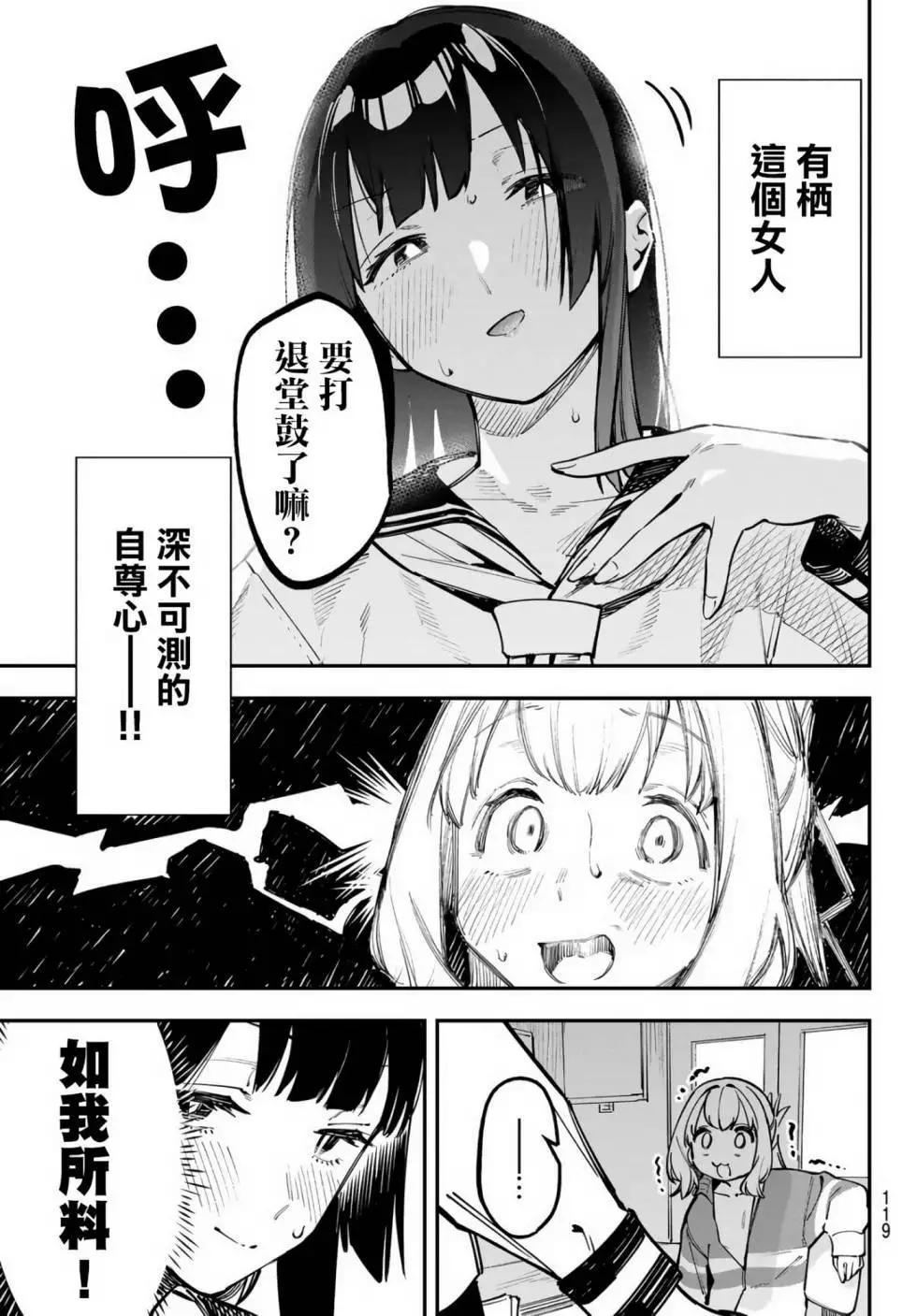 第 97 页