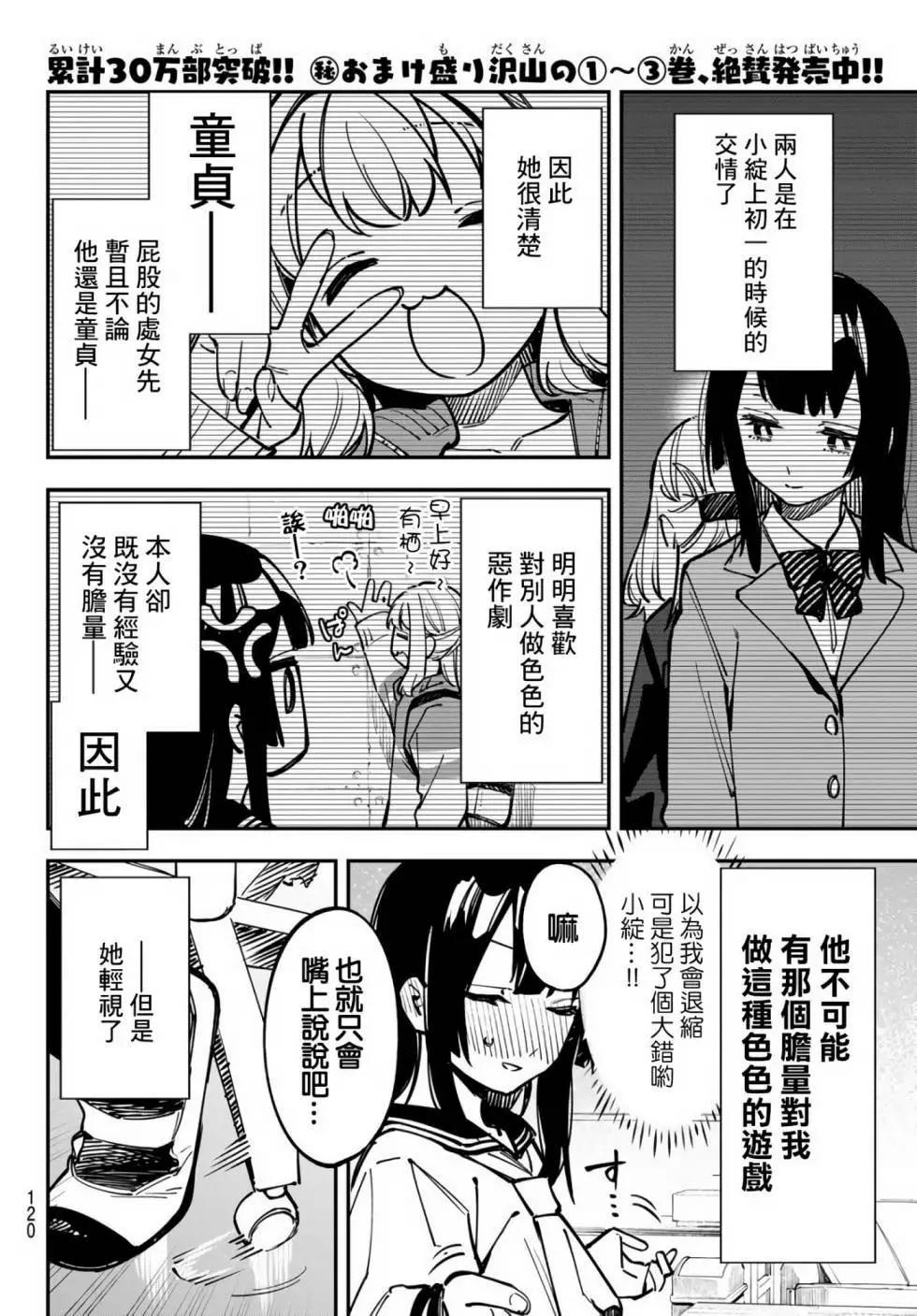 第 98 页