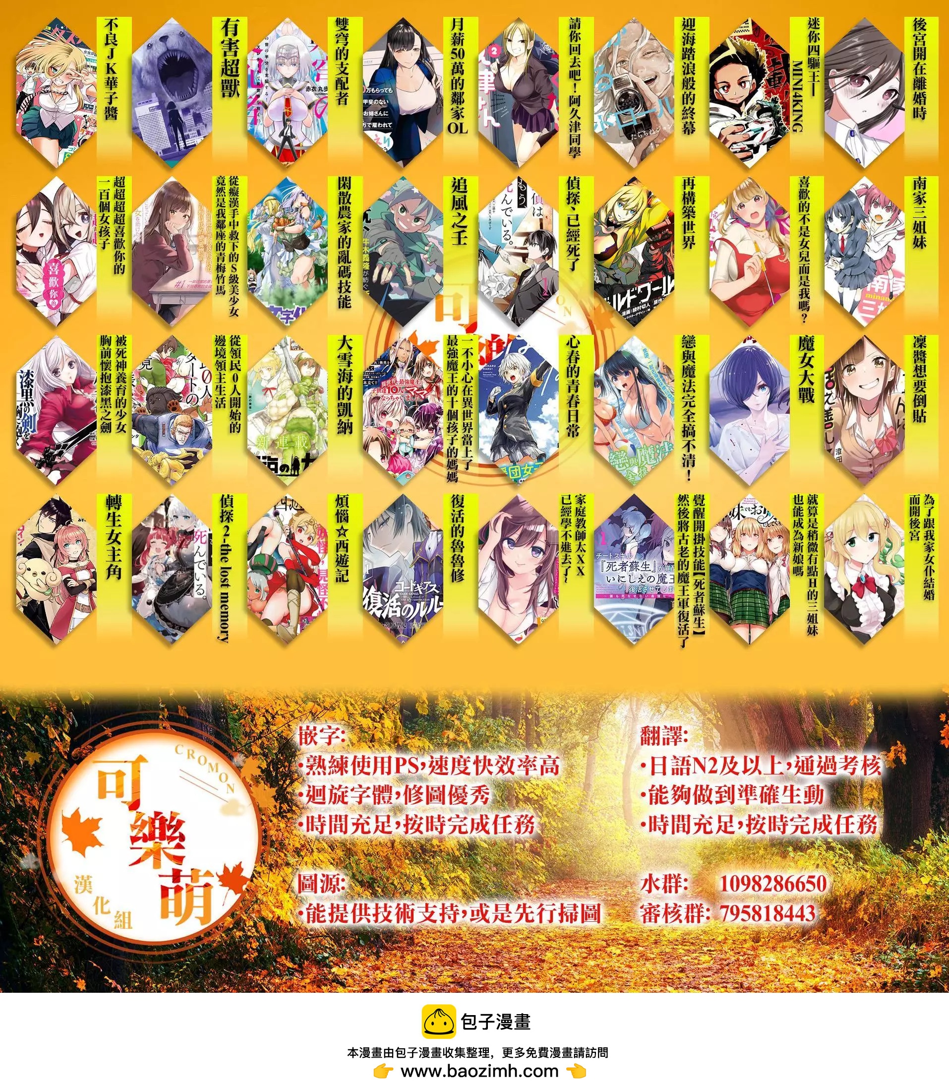 第 20 页