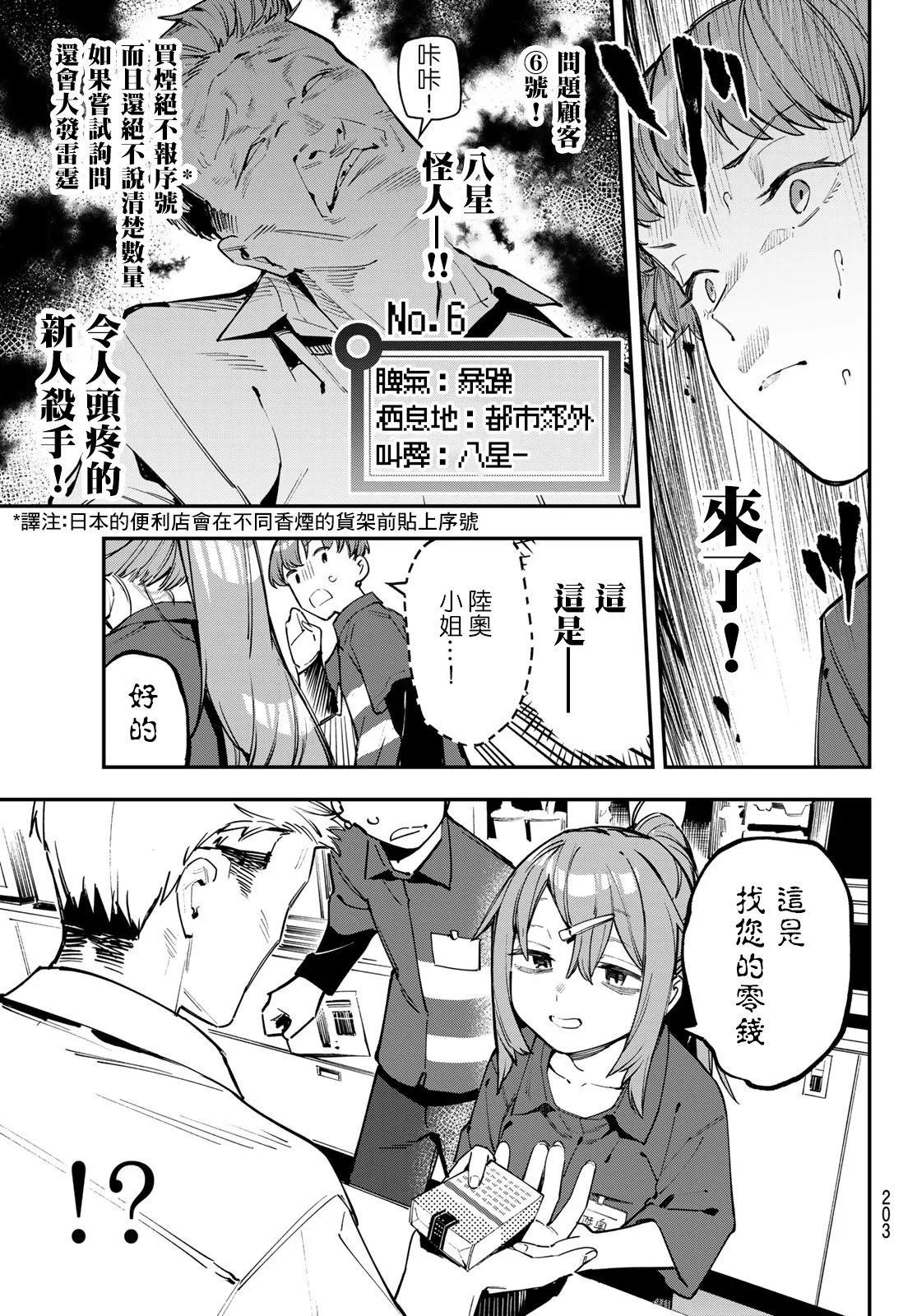 第 101 页
