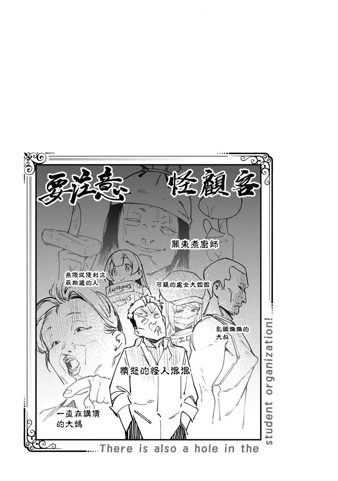 第 103 页