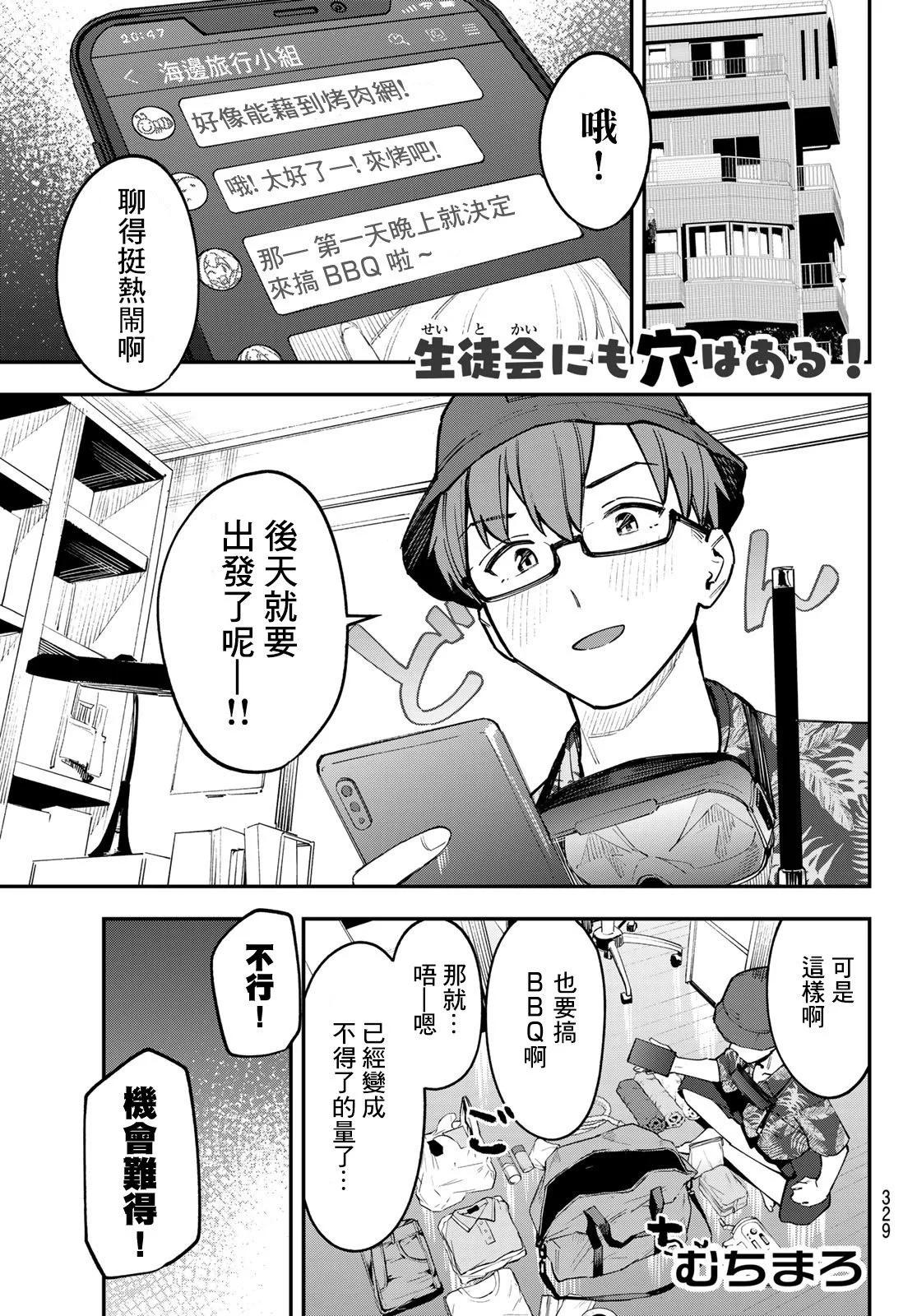第 105 页