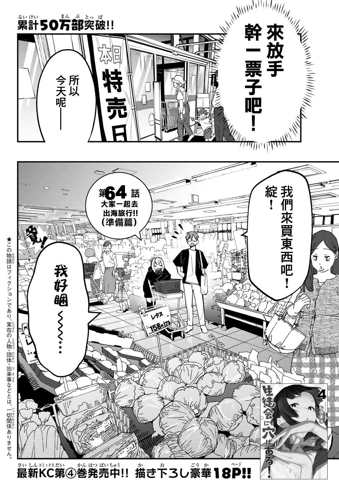 第 106 页