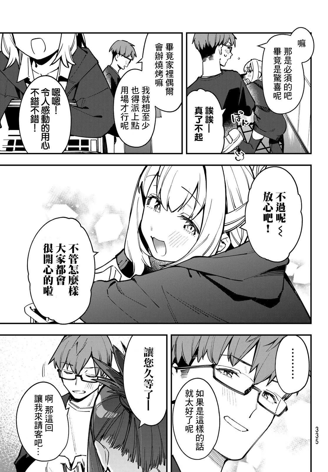 第 111 页