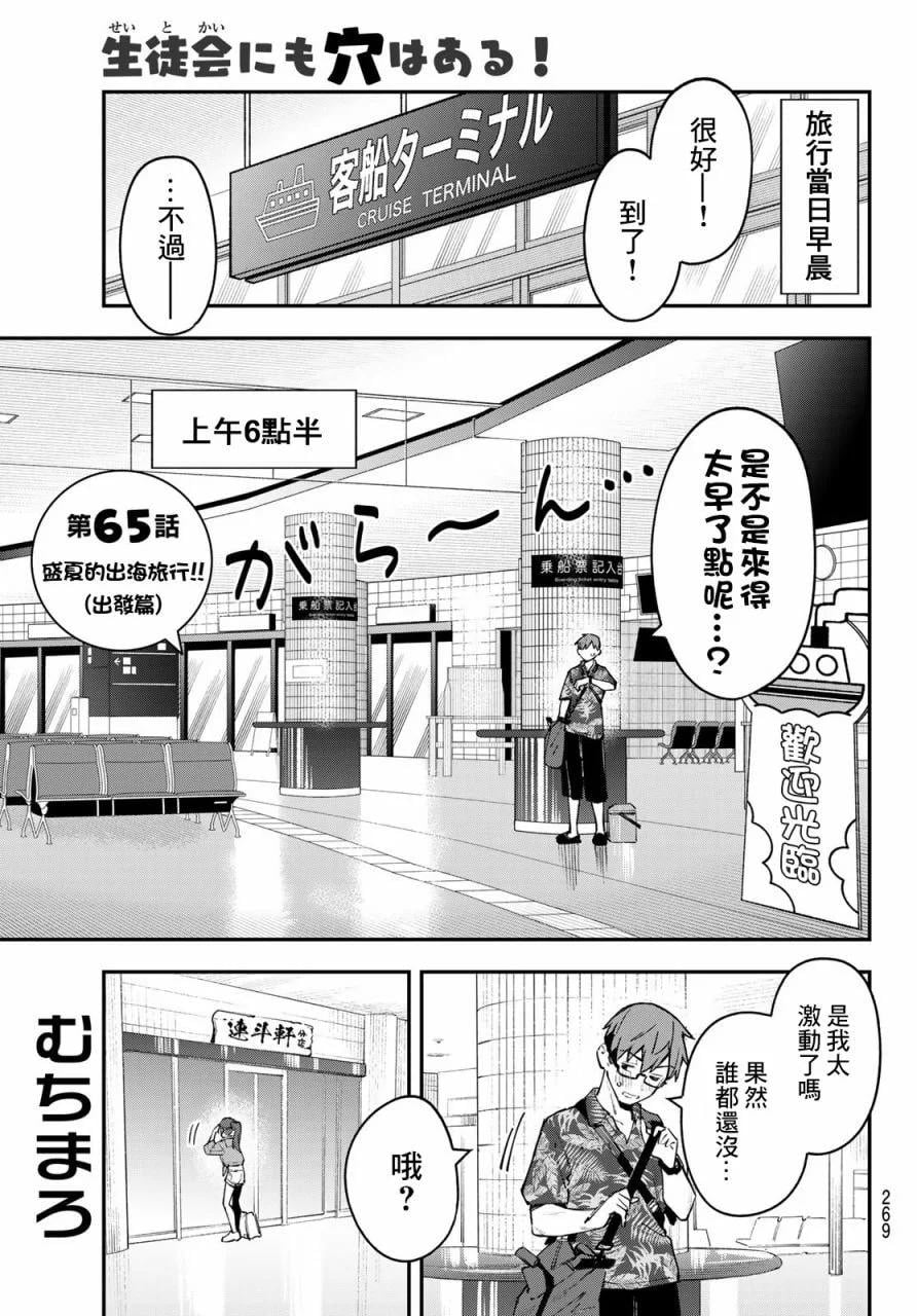 第 115 页