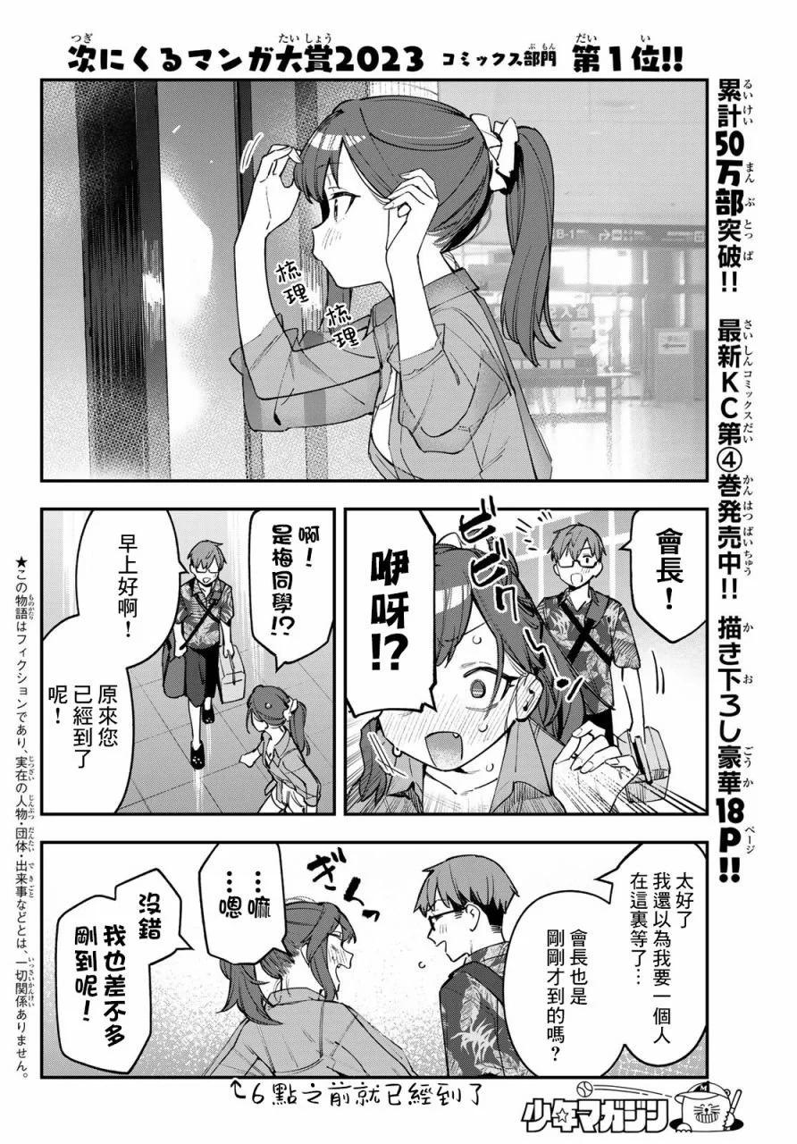 第 116 页