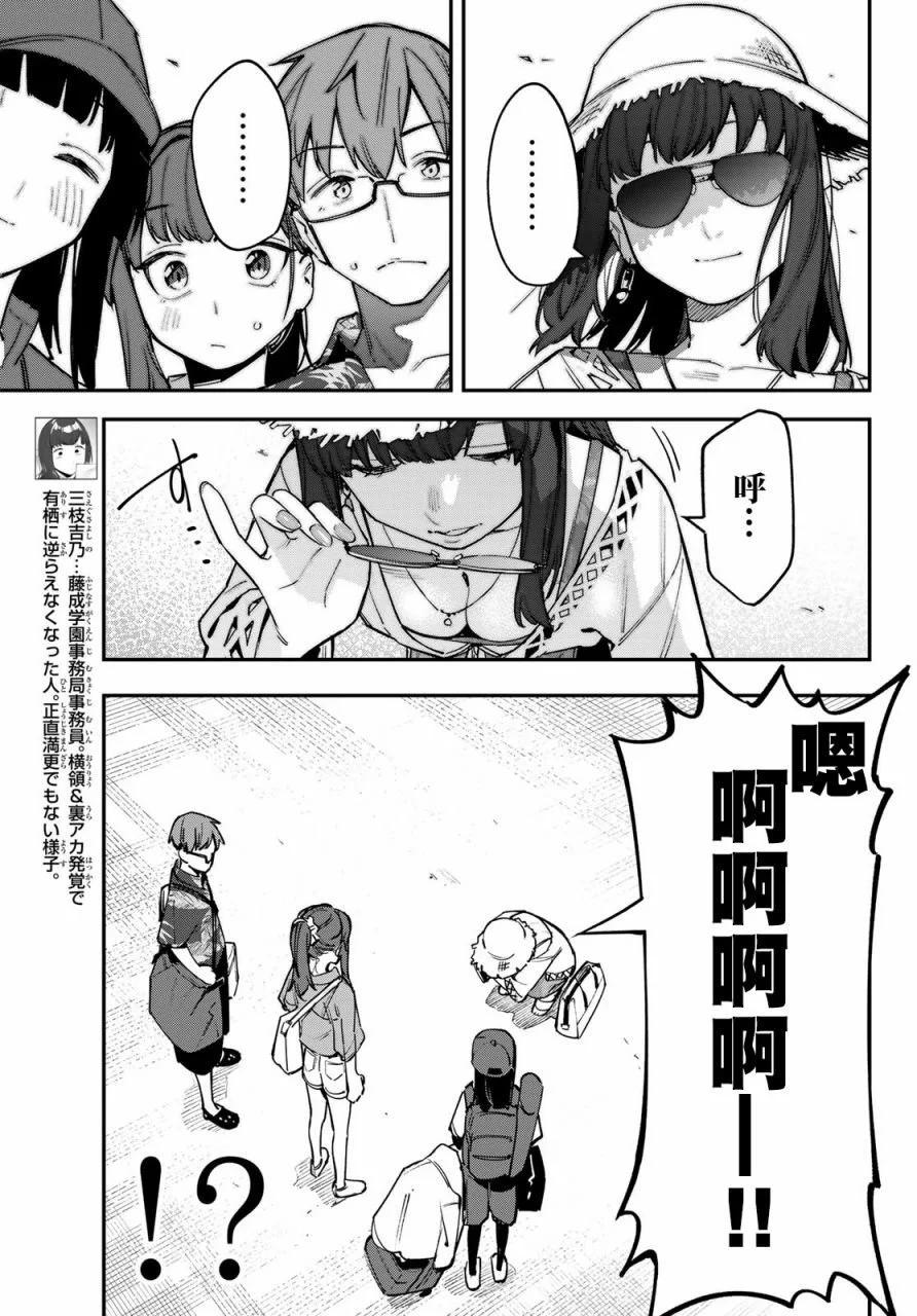 第 121 页