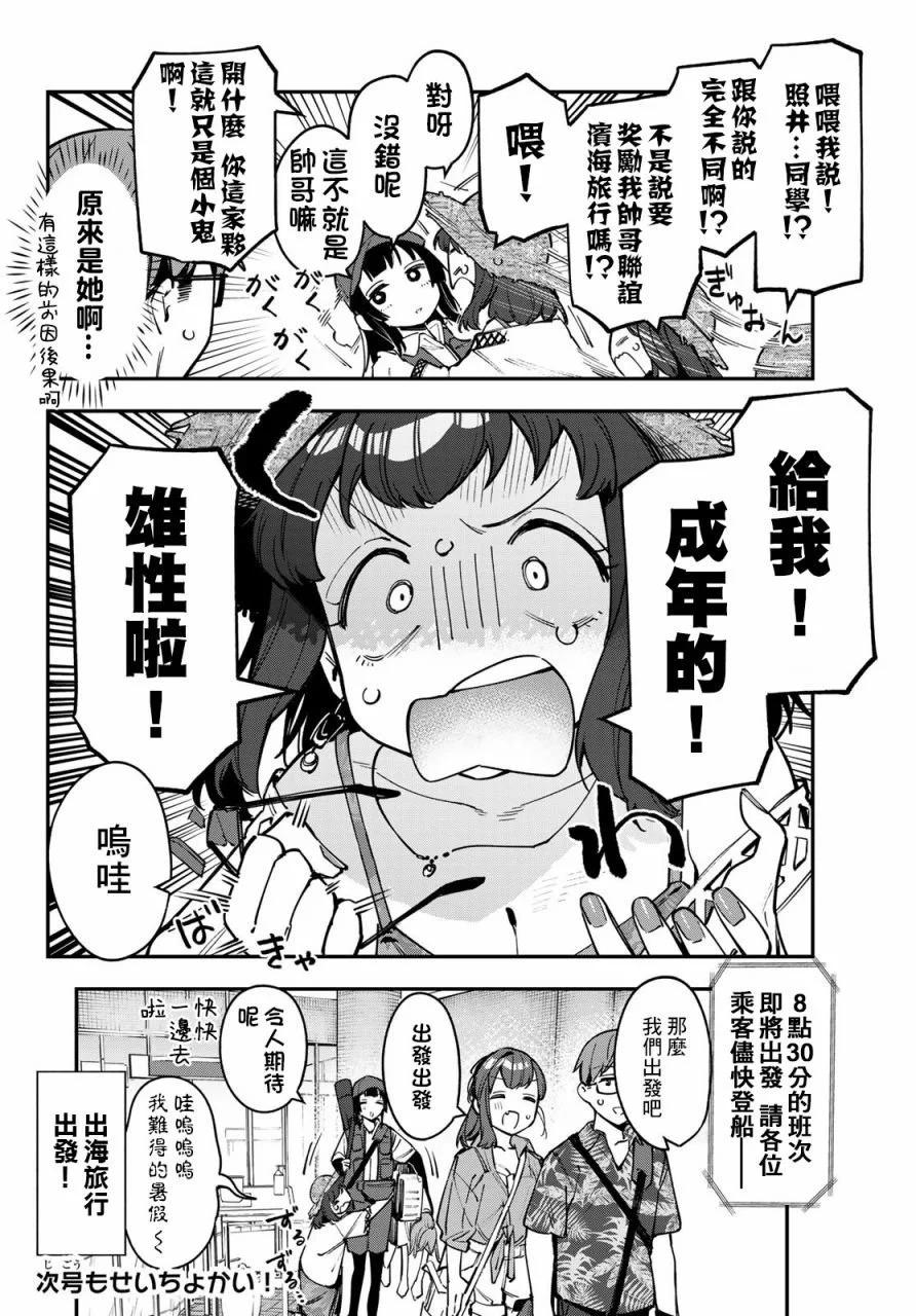 第 122 页