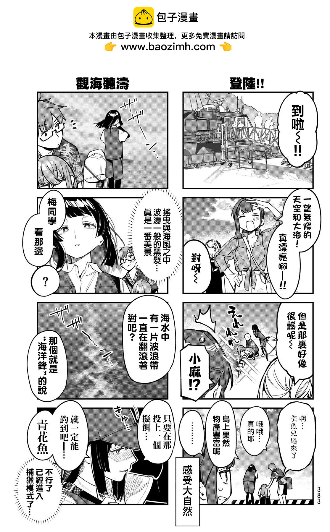 第 127 页