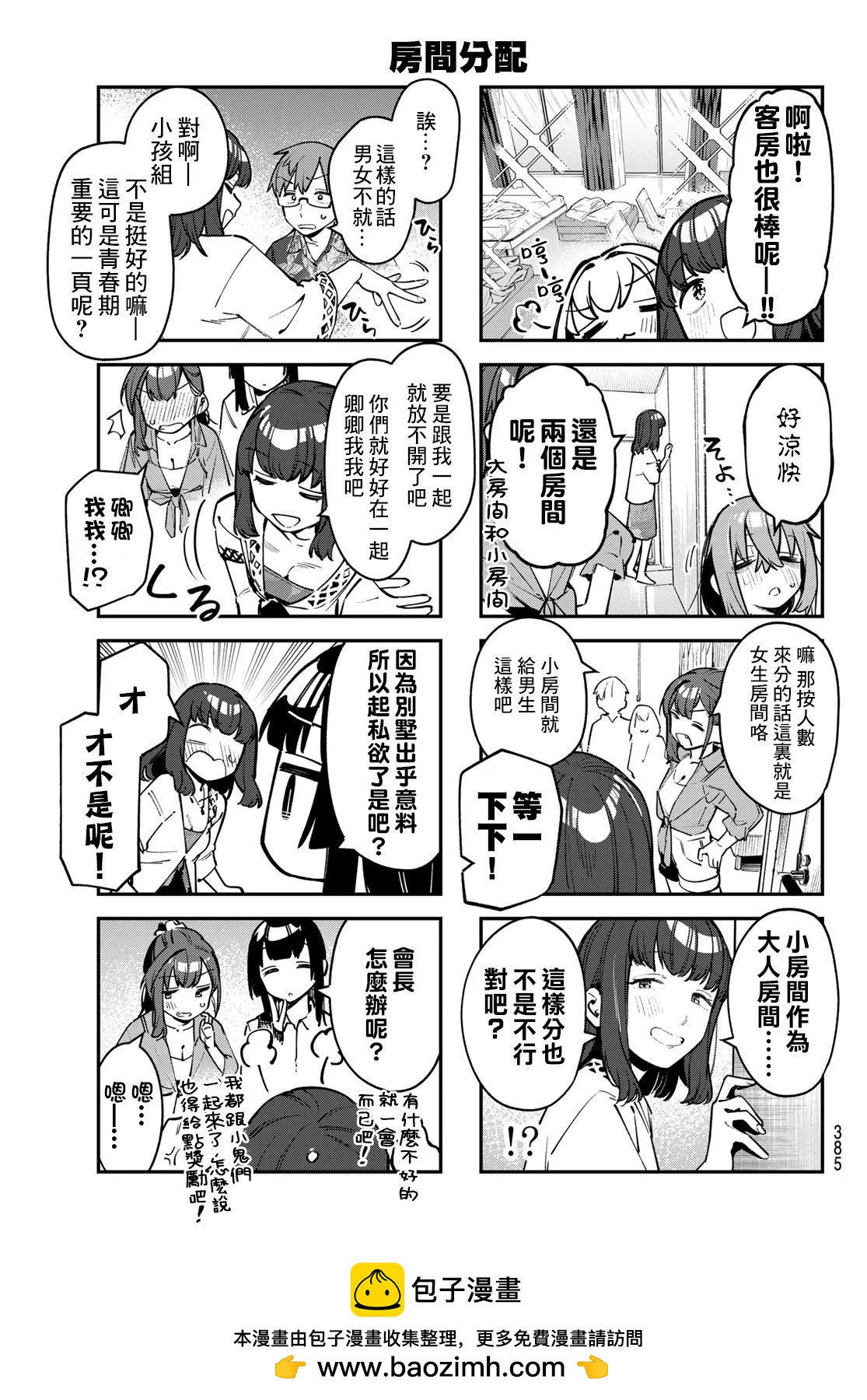 第 129 页