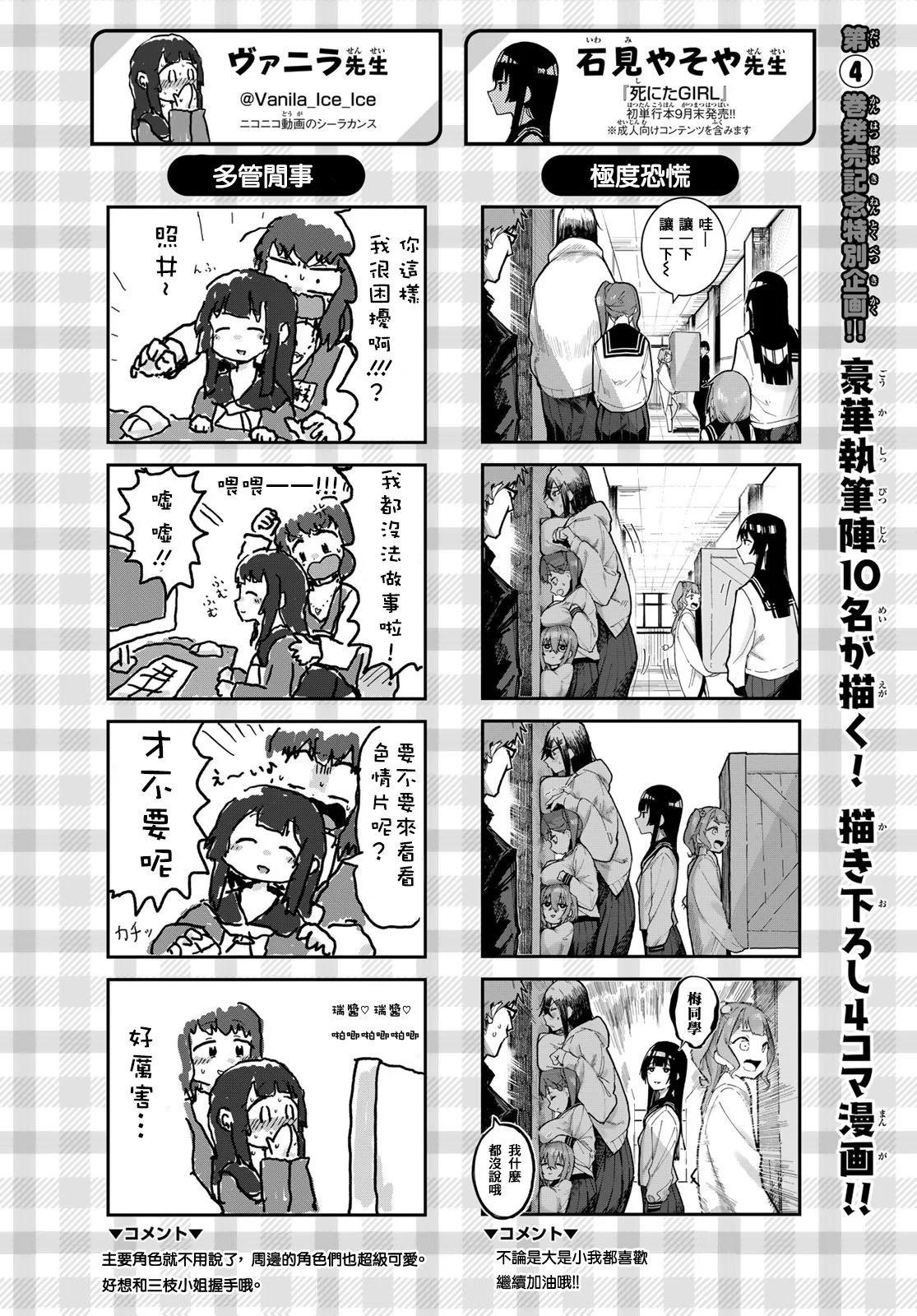 第 136 页
