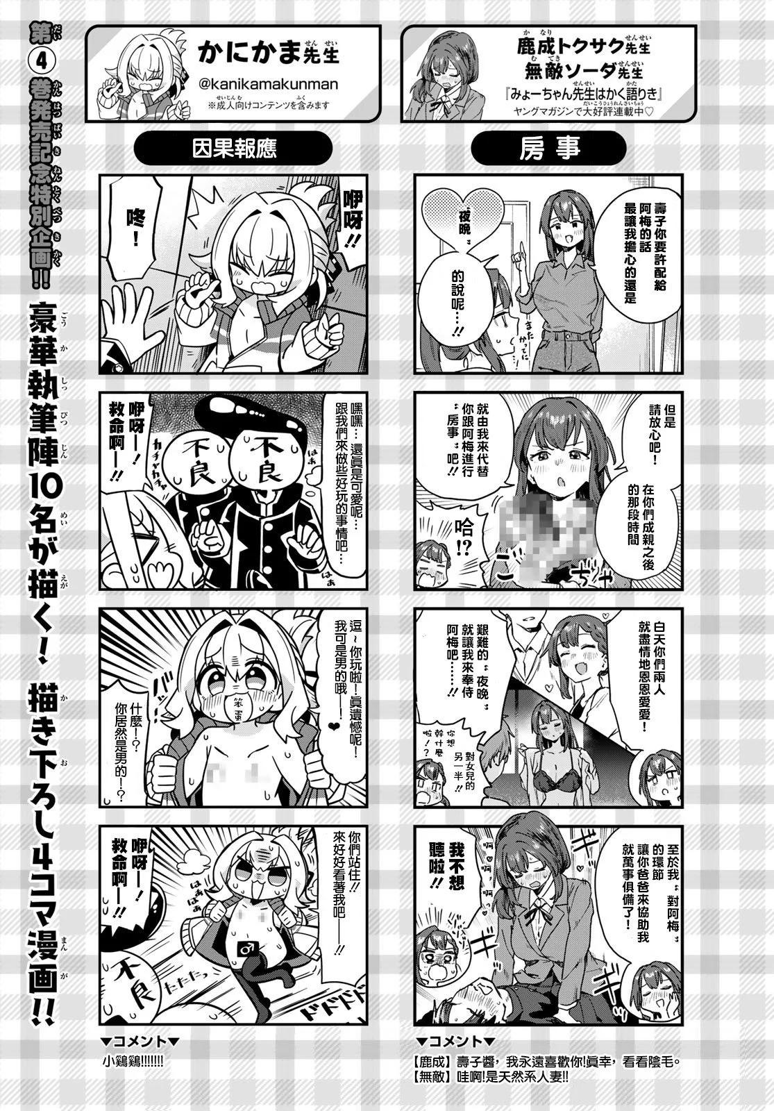第 137 页