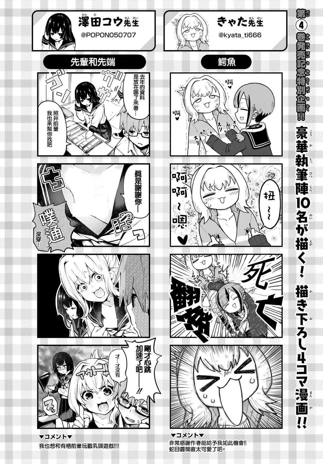第 138 页