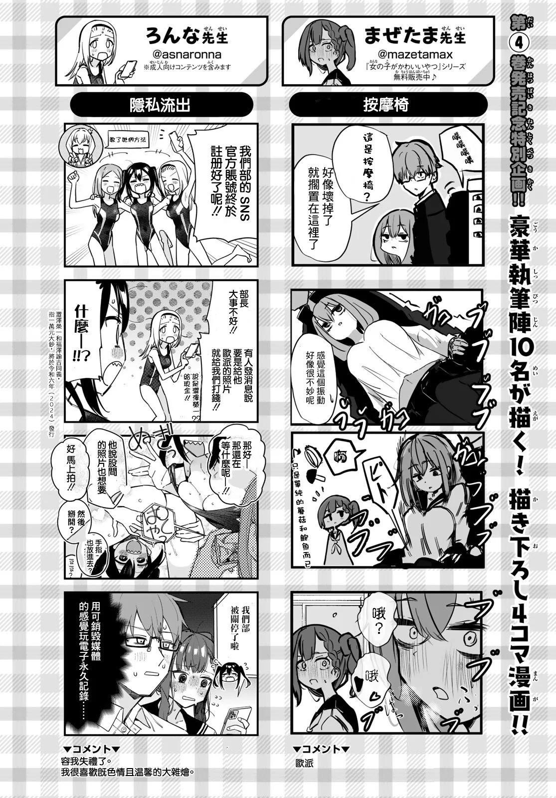 第 140 页