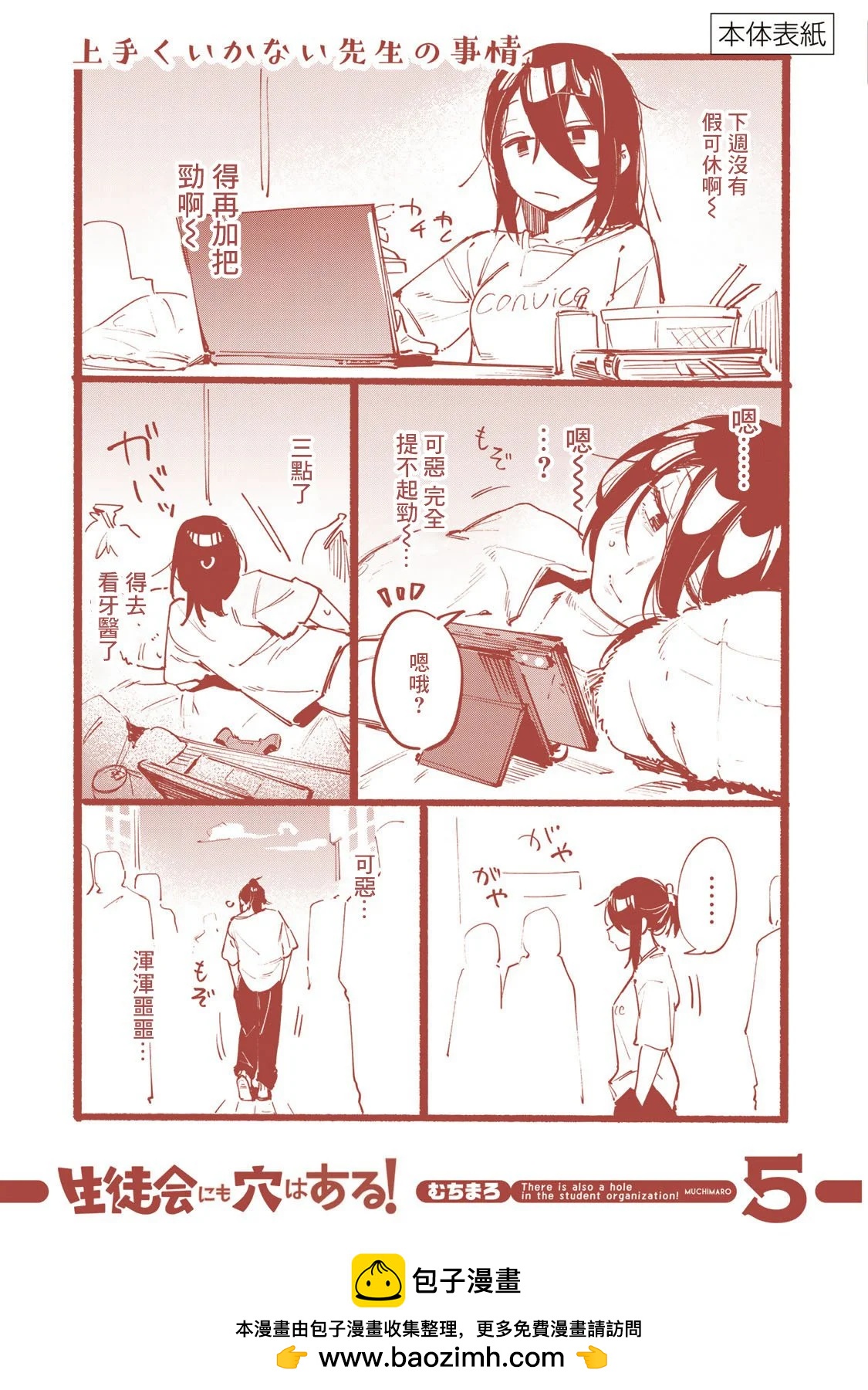 第 150 页