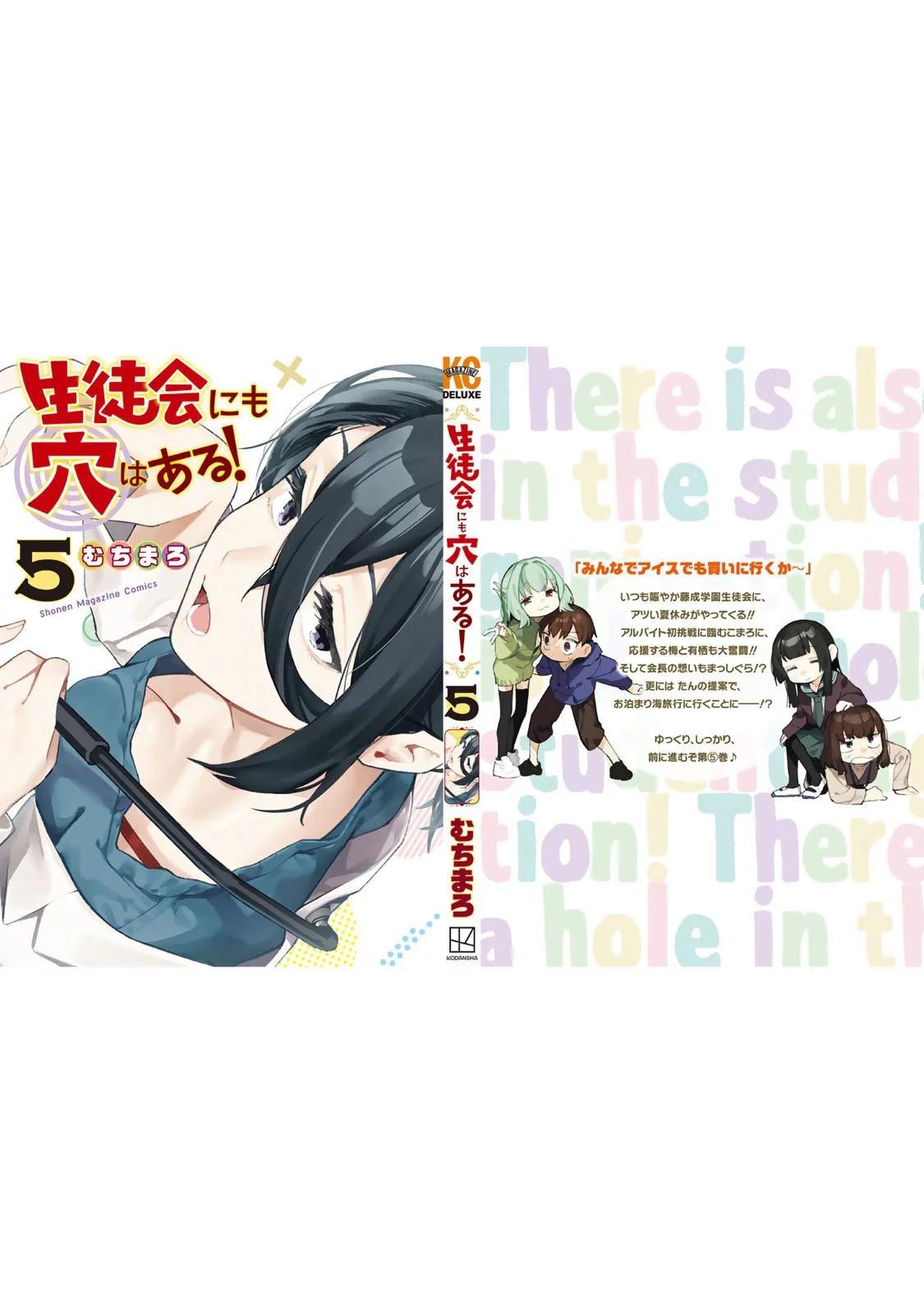 第 153 页