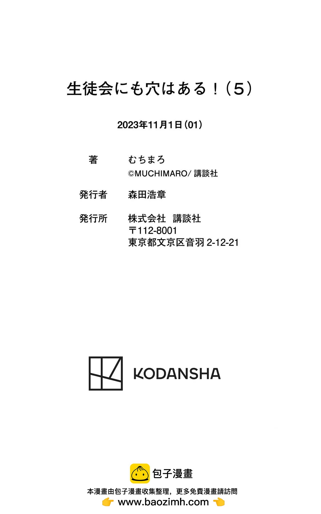 第 156 页