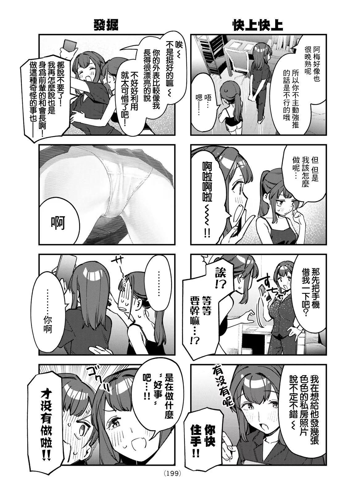 第 39 页