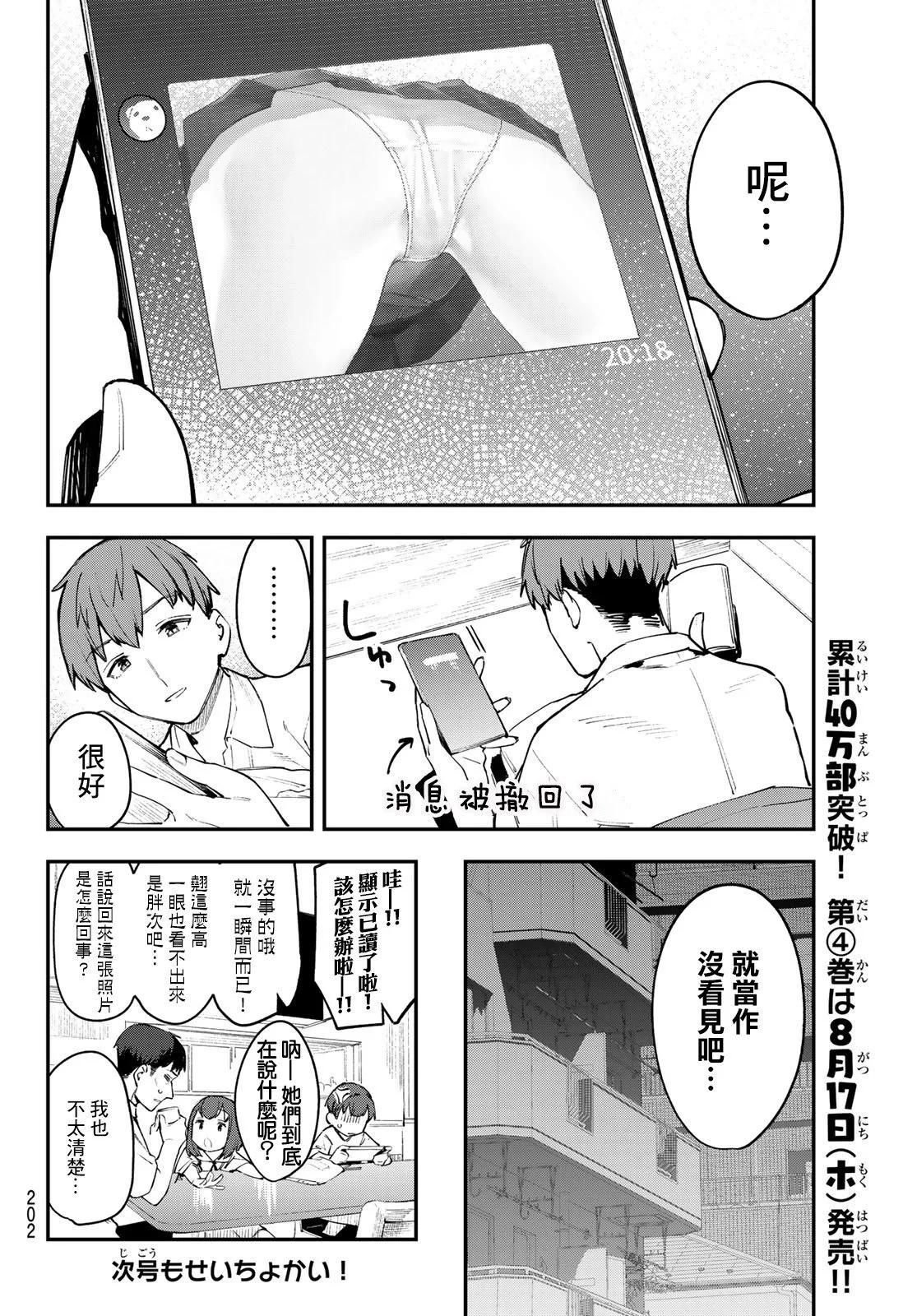 第 42 页