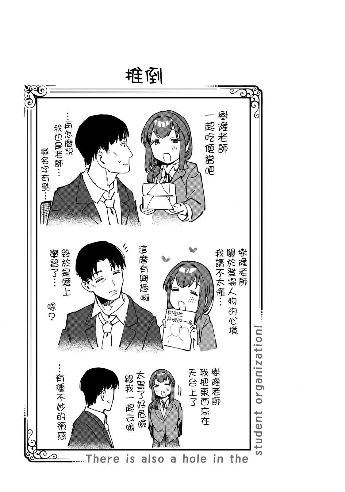 第 43 页