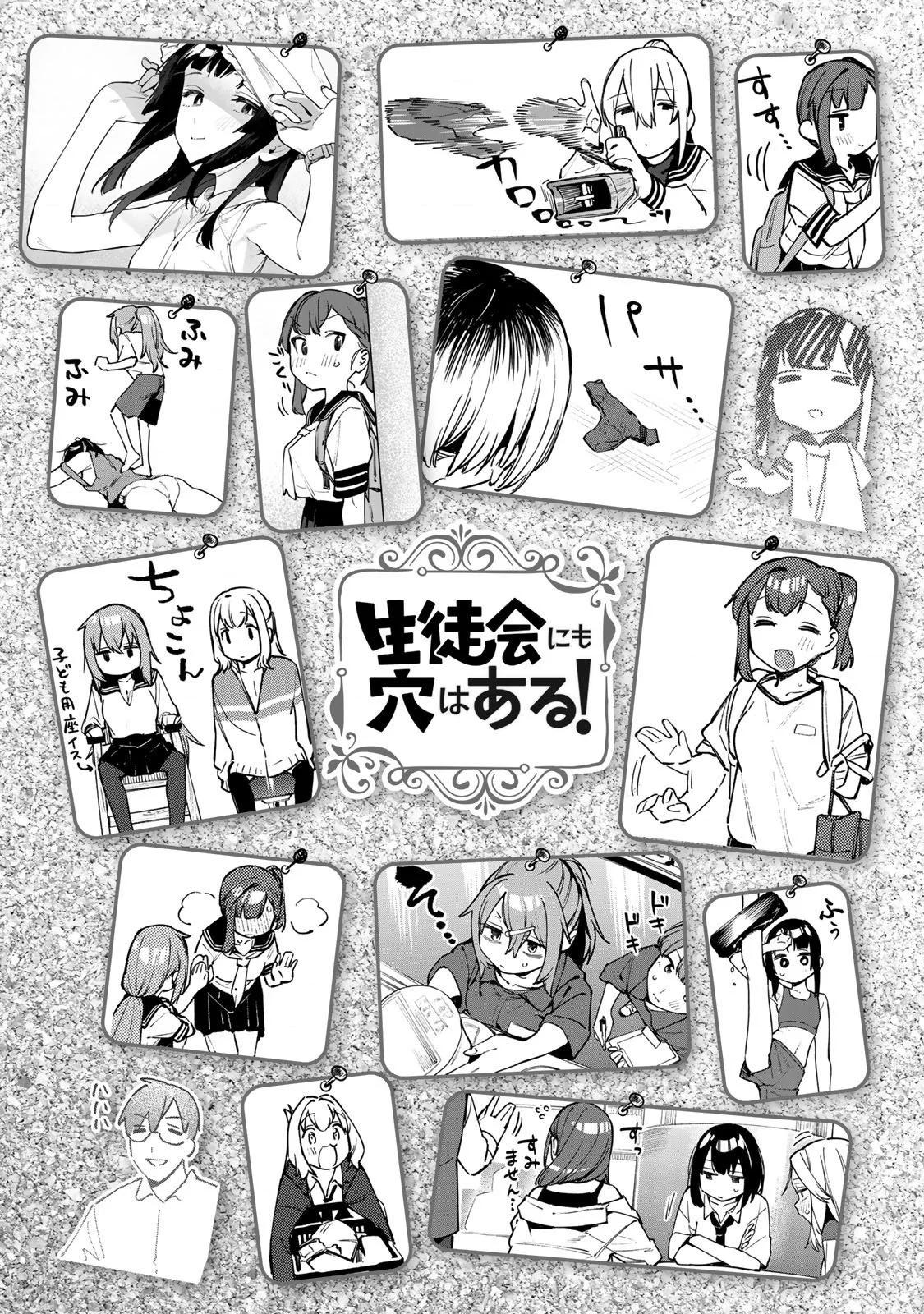 第 44 页