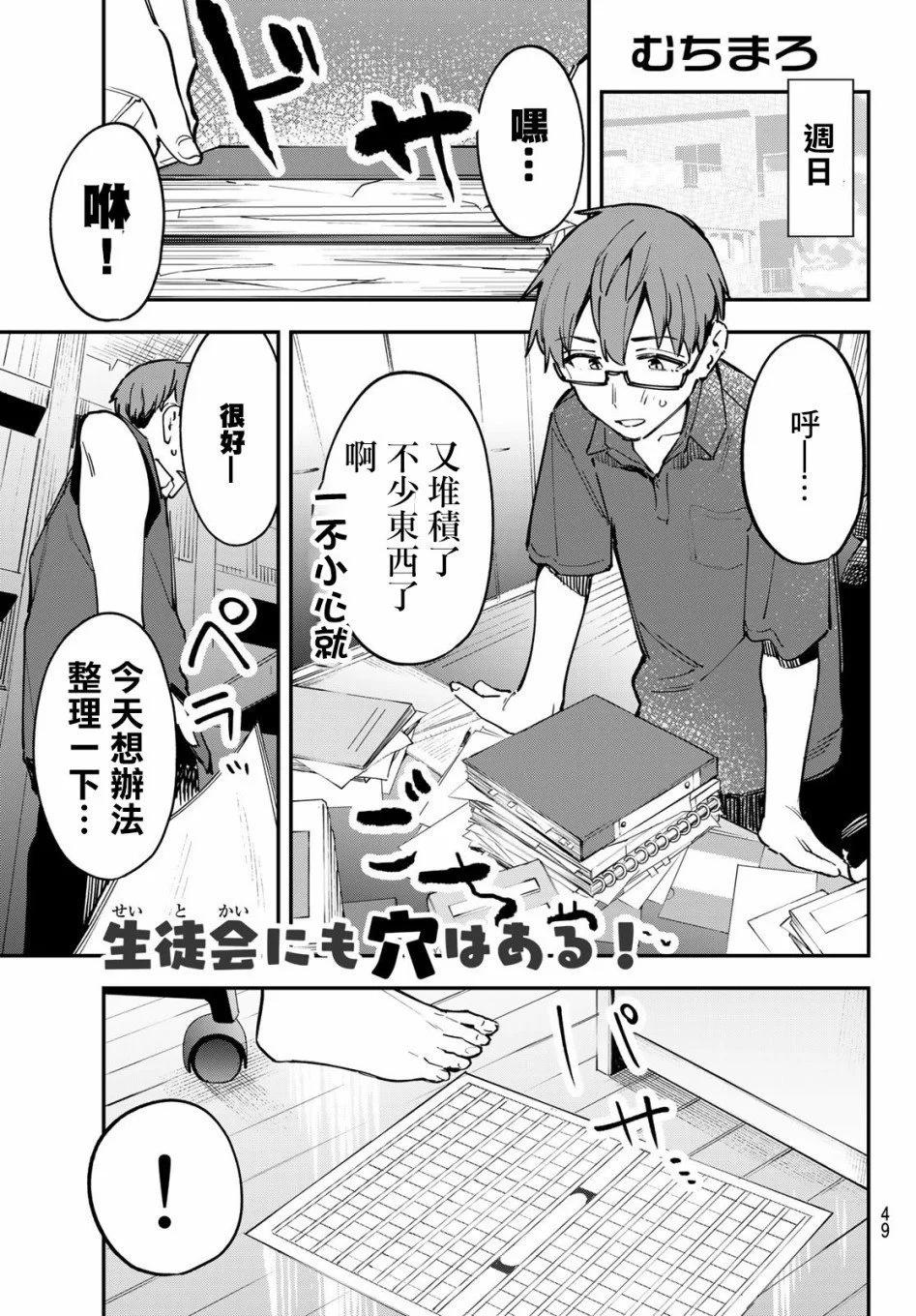 第 45 页