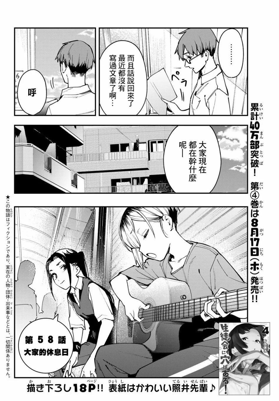 第 46 页
