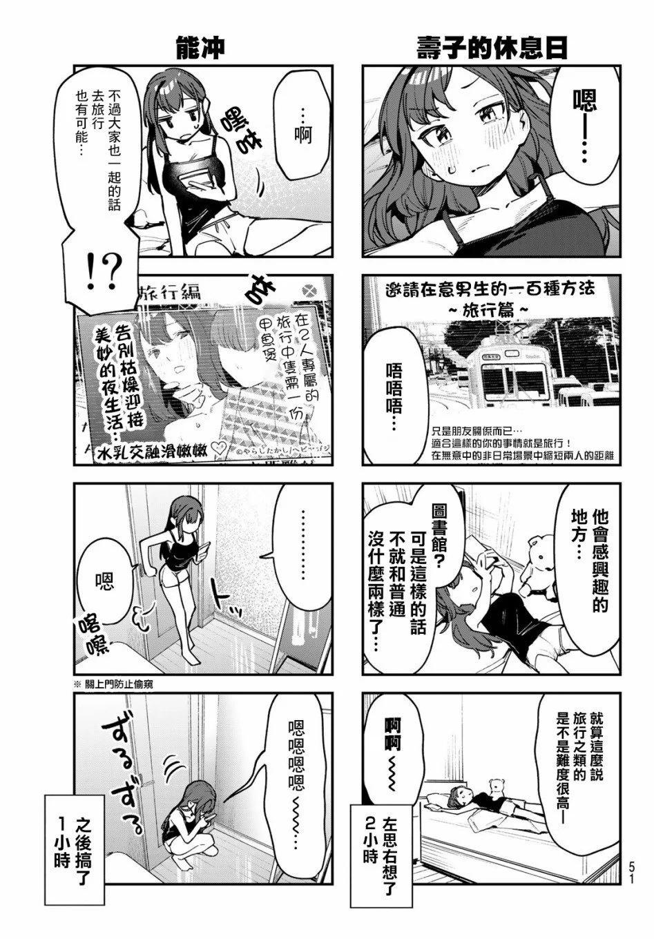 第 47 页