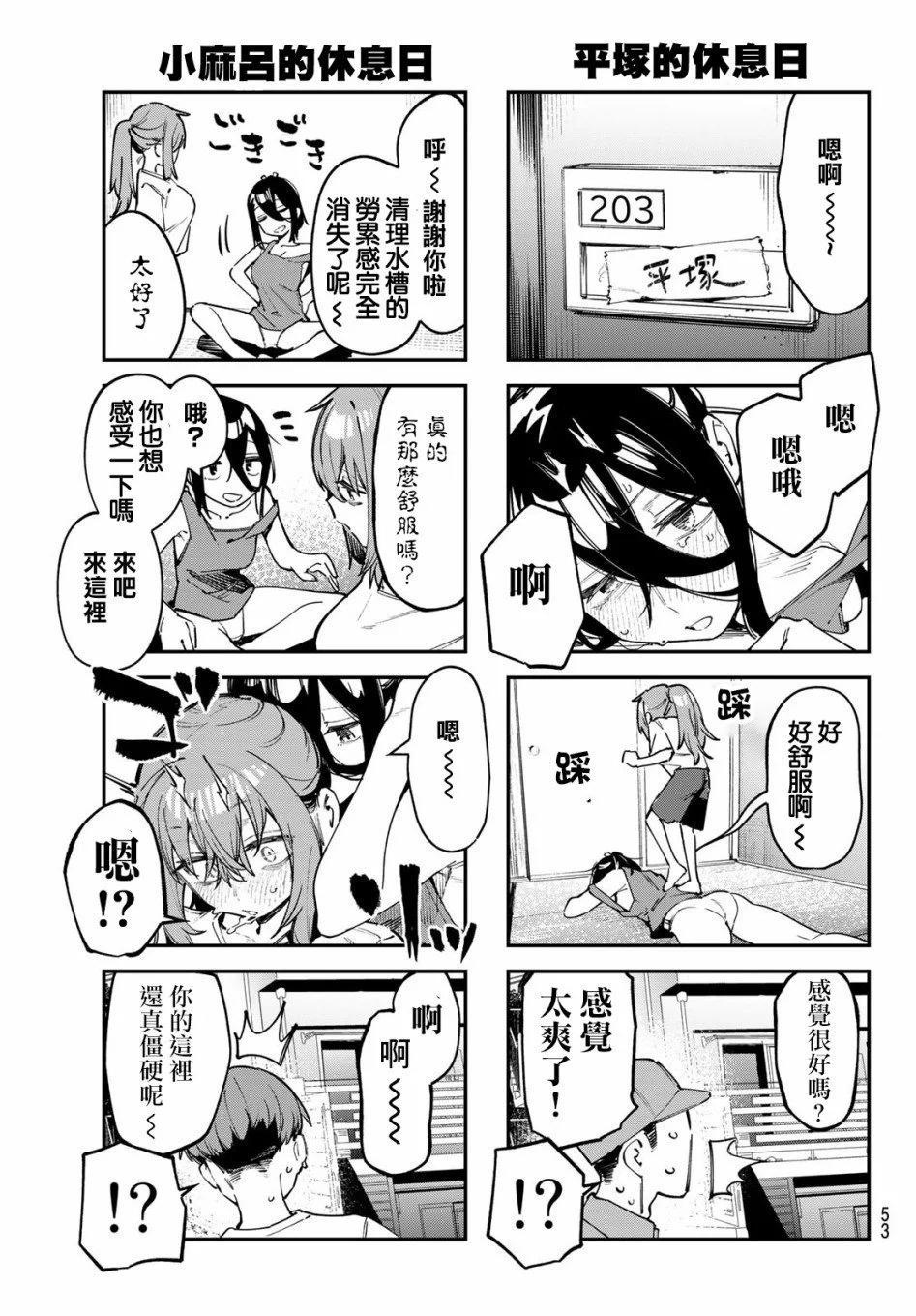 第 49 页
