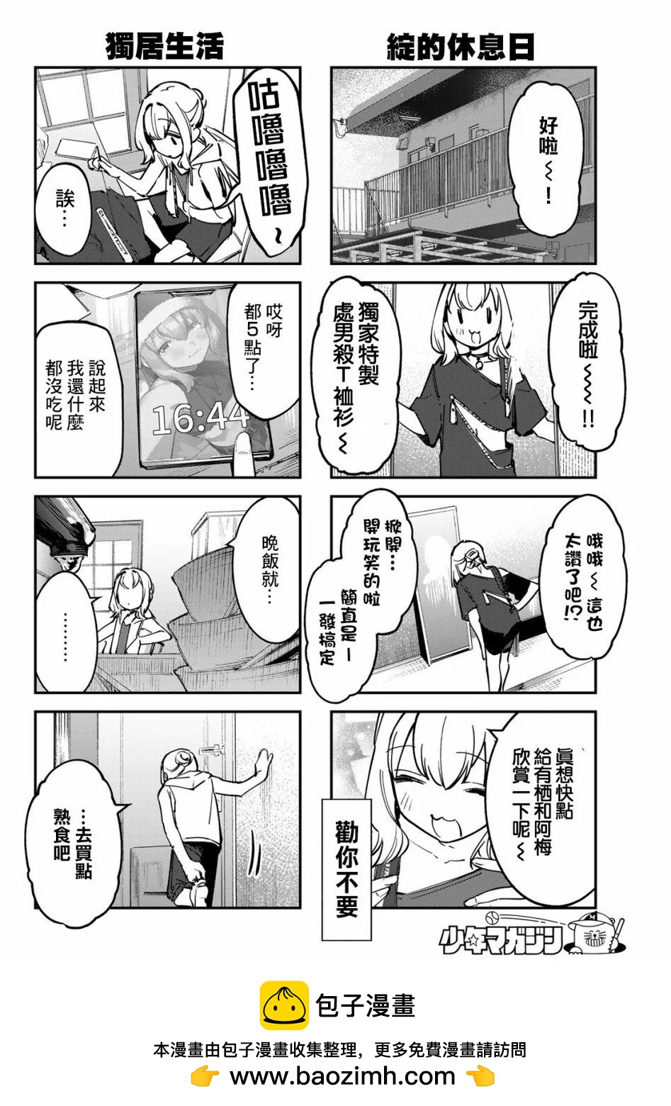 第 50 页