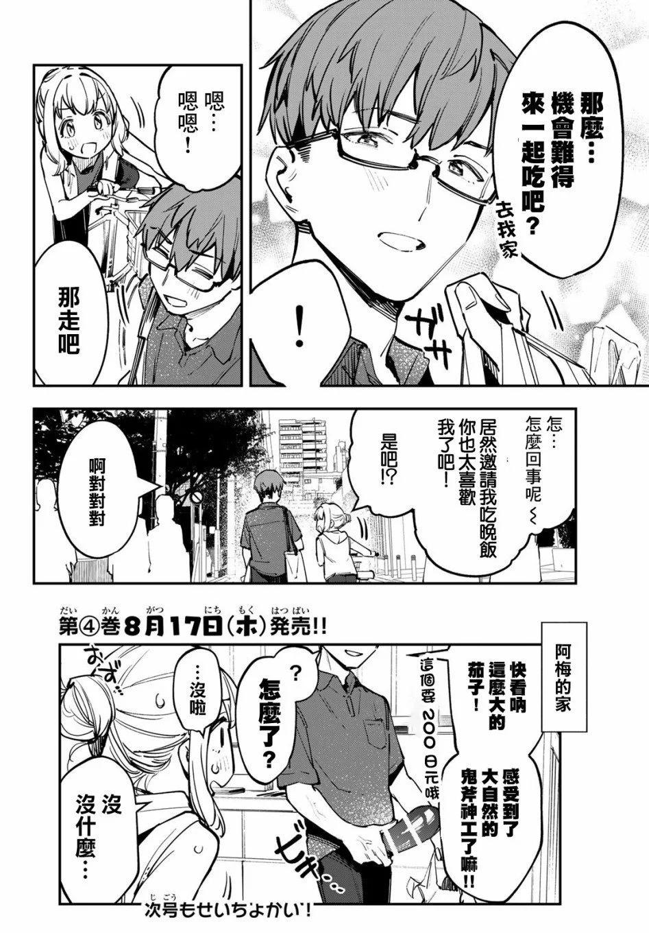 第 52 页