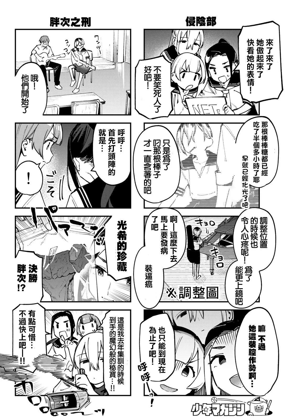 第 58 页