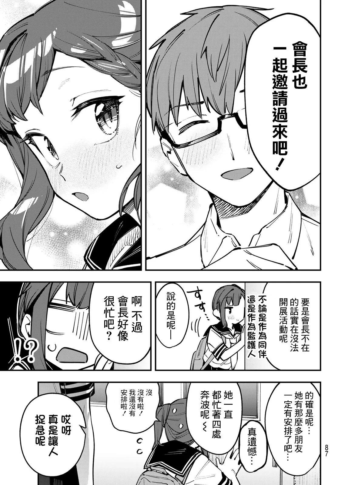 第 71 页