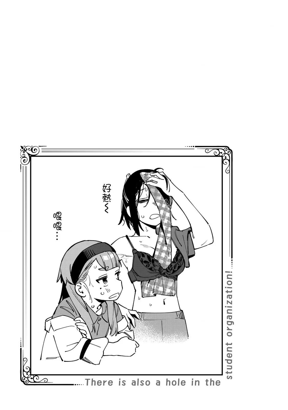 第 73 页