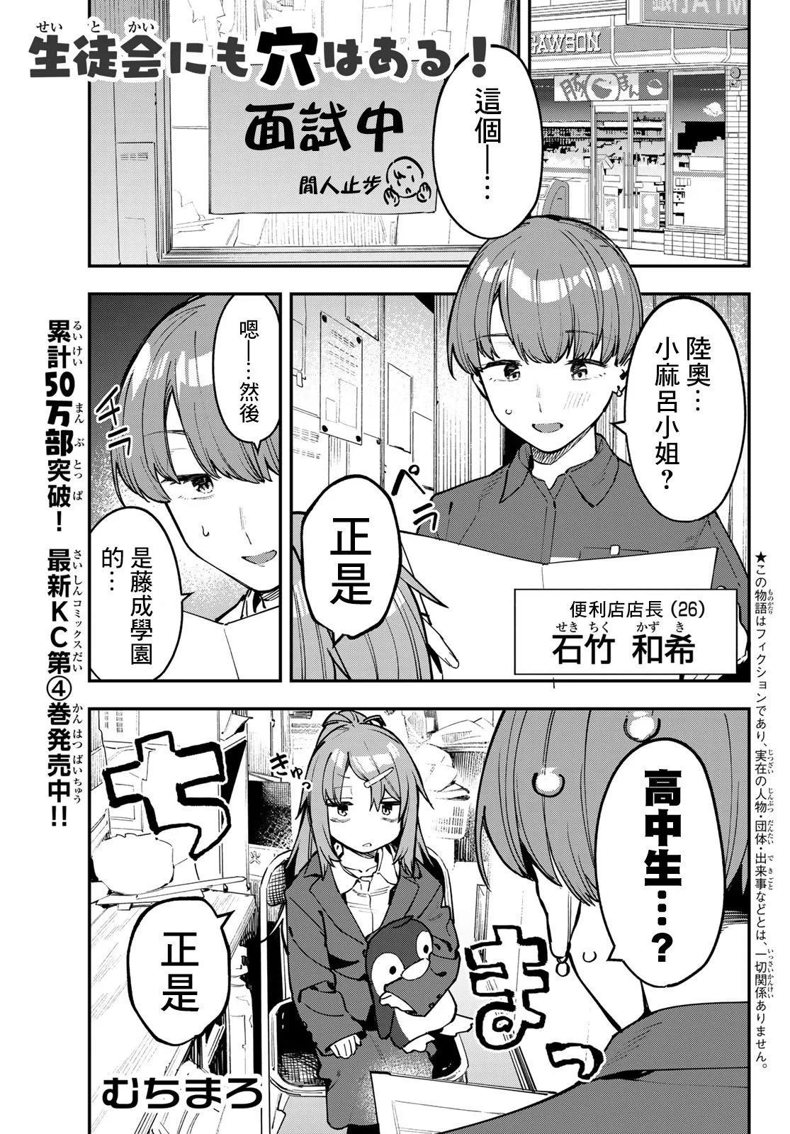 第 75 页