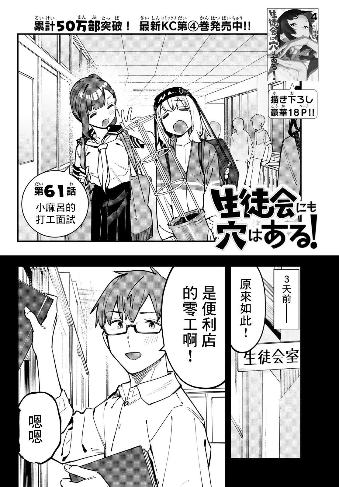 第 76 页
