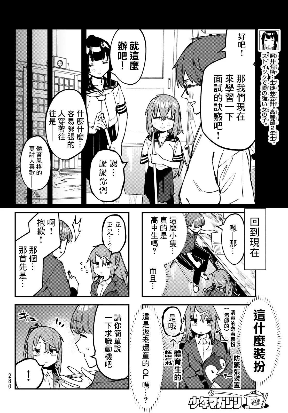 第 78 页